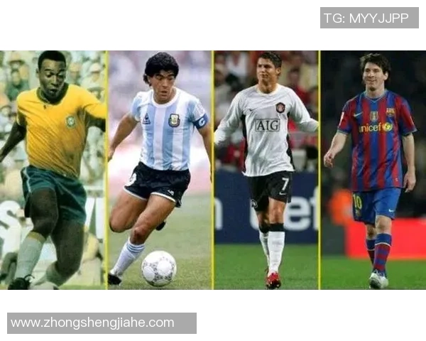 足球传奇与时代变迁：从贝利到梅西的历史演变与成就解析