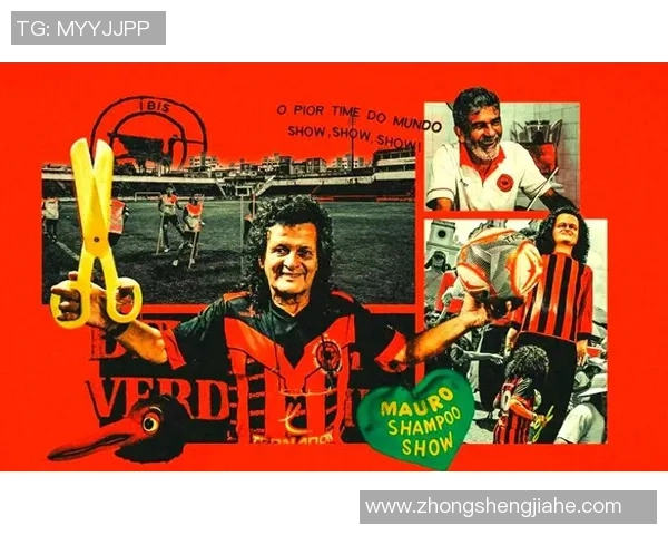 足球历史上12号球星的传奇故事与影响力解析