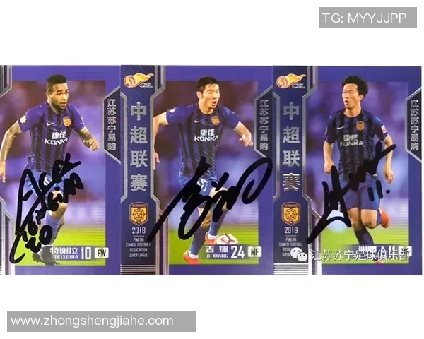 足球球星卡赠送福利活动金额是多少如何计算球迷获取的实际价值 足球球星卡赠送福利活动金额是多少如何计算球迷获取的实际价值